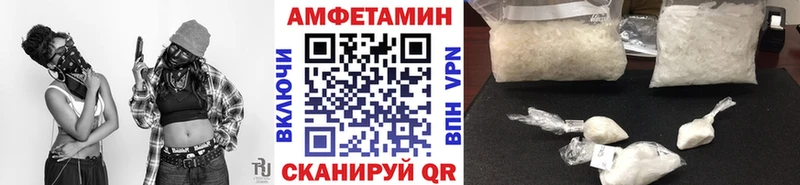 Метамфетамин мет Владикавказ