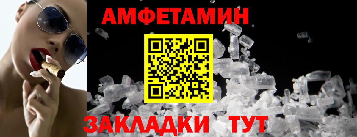 Первитин мет  Первитин мет  Владикавказ 