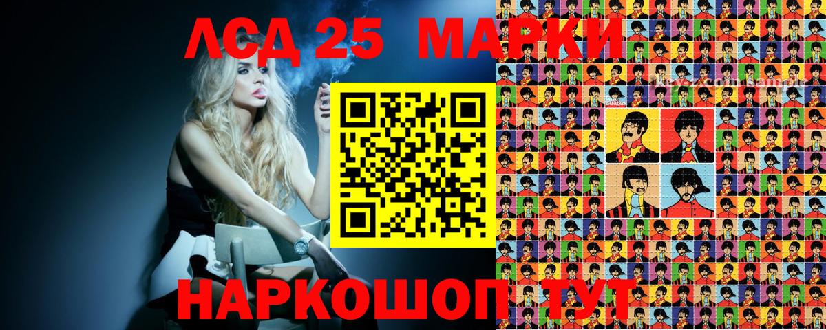 Марки NBOMe 1,5мг Владикавказ