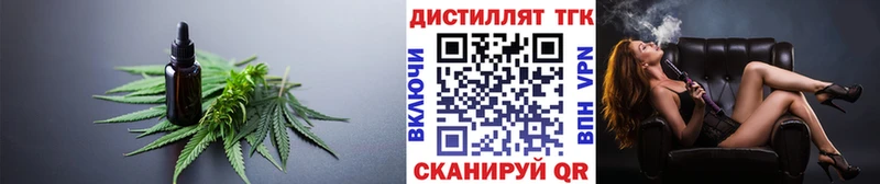 ТГК жижа  Владикавказ 