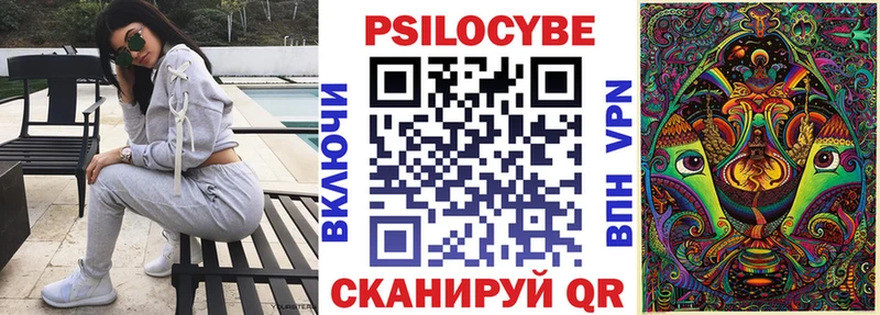 наркотики  Владикавказ  Галлюциногенные грибы ЛСД 