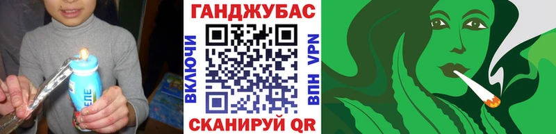 Марихуана Ganja  Владикавказ 