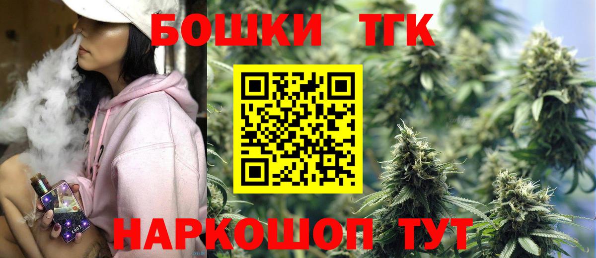 Каннабис SATIVA & INDICA Владикавказ