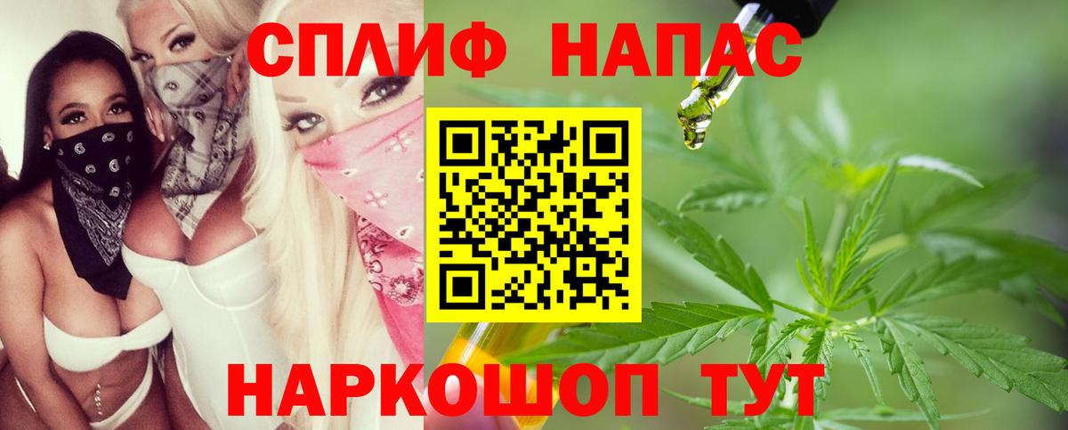 Каннабис White Widow Владикавказ