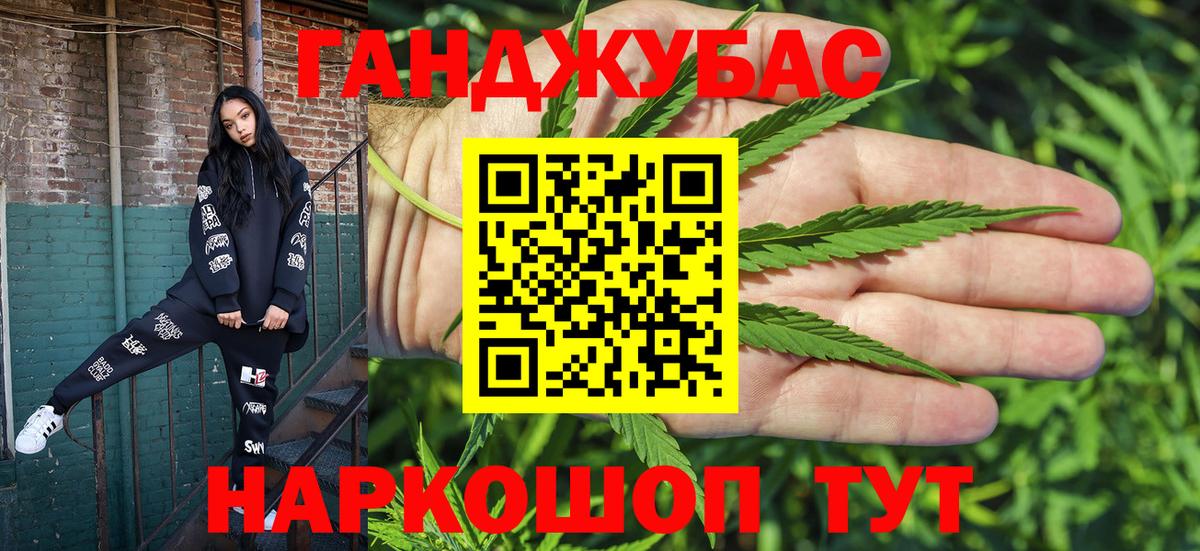 Каннабис AK-47  Владикавказ  Канабис Ganja  Канабис VHQ 